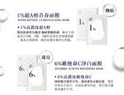 BB Amino Mask - Hyaluronic Acid 2% Hydrating - 3 pcs