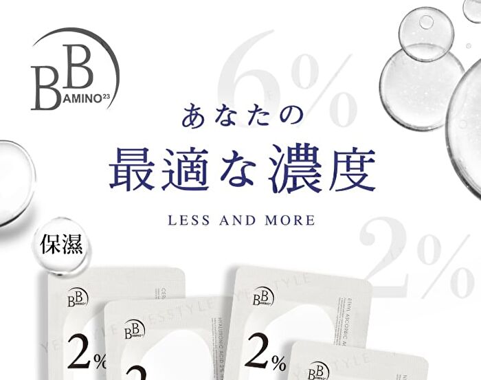 BB Amino Mask - Ethyl Ascorbic Acid 2% Whitening - 3 pcs