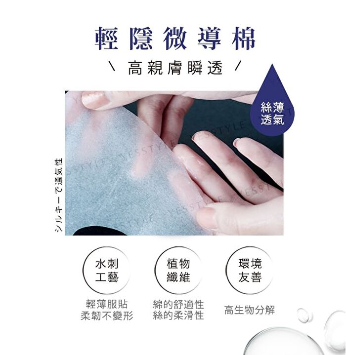 BB Amino Mask - Ethyl Ascorbic Acid 2% Whitening - 3 pcs