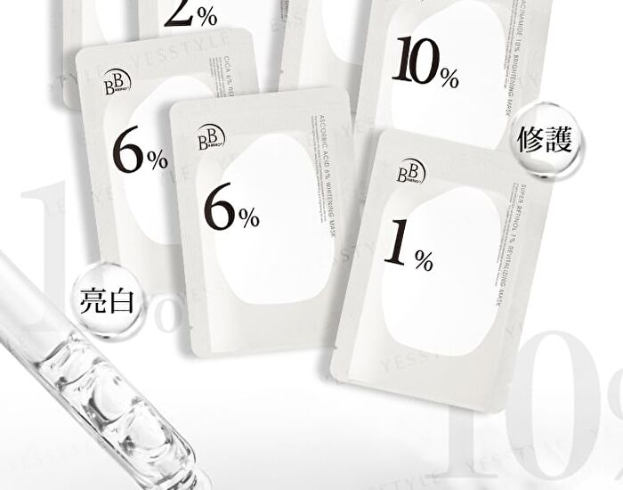 BB Amino Mask - Niacinamide 10% Brightening - 3 pcs