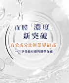 BB Amino Mask - Niacinamide 10% Brightening - 3 pcs