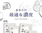 BB Amino Mask - CICA 6% Repairing - 3 pcs