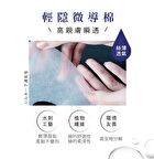 BB Amino Mask - Ceramide 2% Moisturizing - 3 pcs