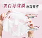 Damask Rose Water Hydrating Mask - 4 pcs