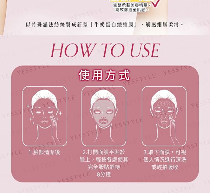 Damask Rose Water Hydrating Mask - 4 pcs