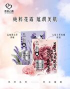 Lavender Vera Water Soothing Mask - 4 pcs