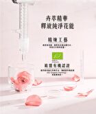 Lavender Vera Water Soothing Mask - 4 pcs