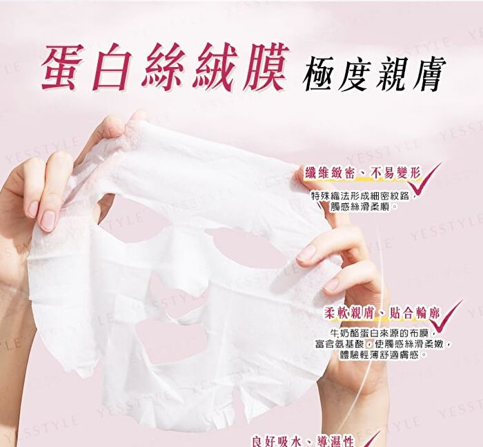 Lavender Vera Water Soothing Mask - 4 pcs