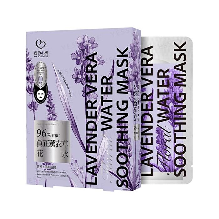 Lavender Vera Water Soothing Mask - 4 pcs
