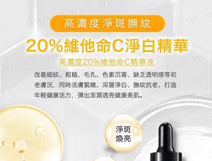 BB Amino Ascorbic Acid 20% Serum - 15ml