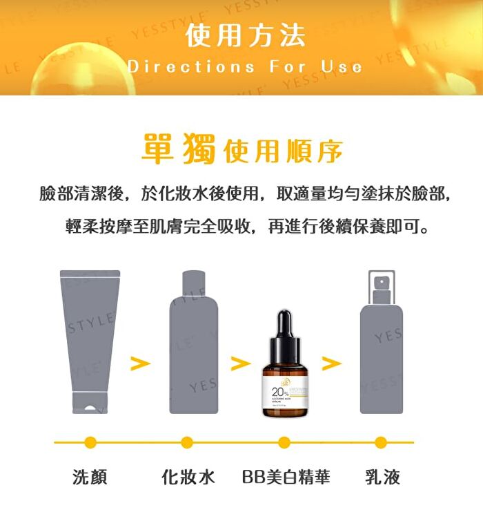 BB Amino Ascorbic Acid 20% Serum - 15ml