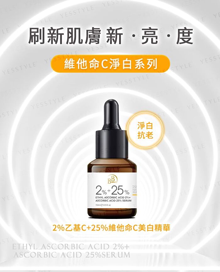 BB Amino Ethyl Ascorbic Acid 2% + Ascorbic Acid 25% Serum - 15ml