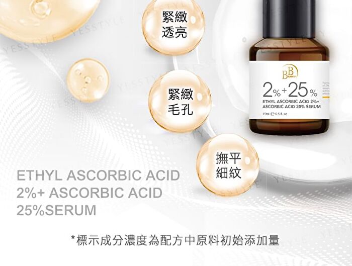 BB Amino Ethyl Ascorbic Acid 2% + Ascorbic Acid 25% Serum - 15ml