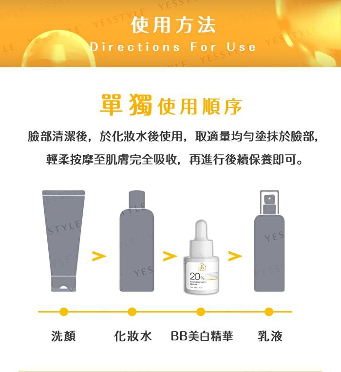 BB Amino Ethyl Ascorbic Acid 2% + Ascorbic Acid 25% Serum - 15ml