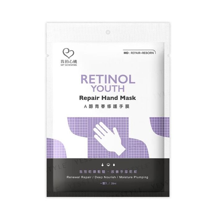 Retinol Youth Repair Hand Mask - 1 pair