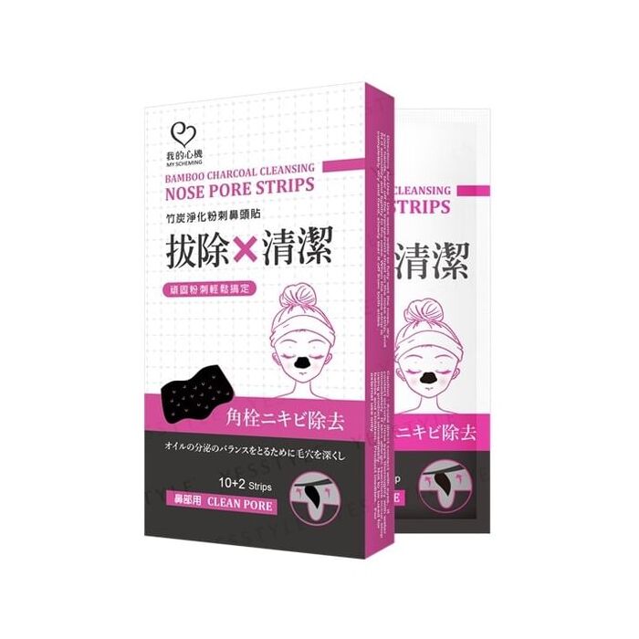 Bamboo Charcoal Cleansing Nose Pore Strips - 12 pcs