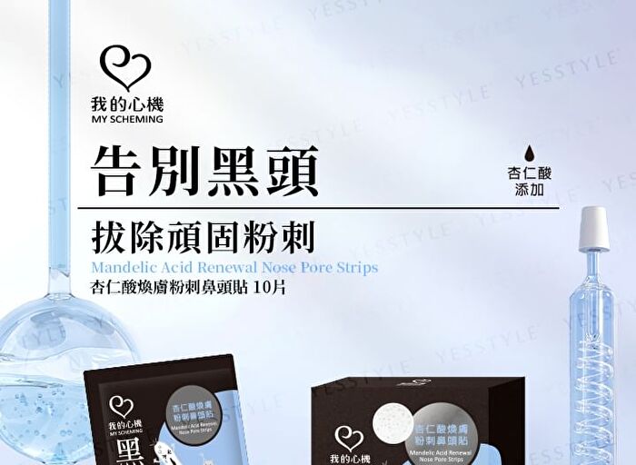 Mandelic Acid Renewal Nose Pore Strips - 10 pcs