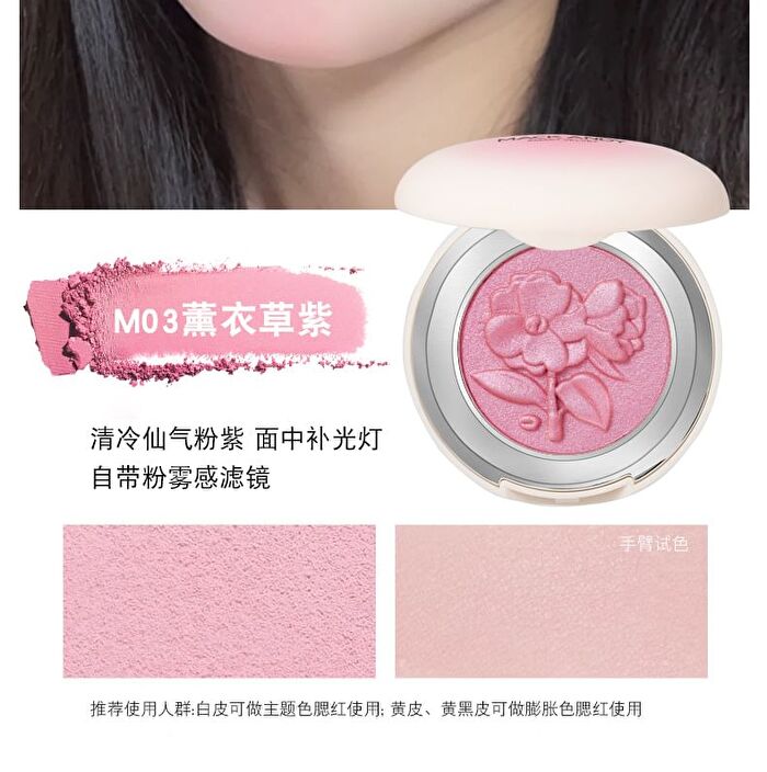 Velvety Flower Embossed Blusher- 3 Colors - M01# Cheerful Pink - 5.5g