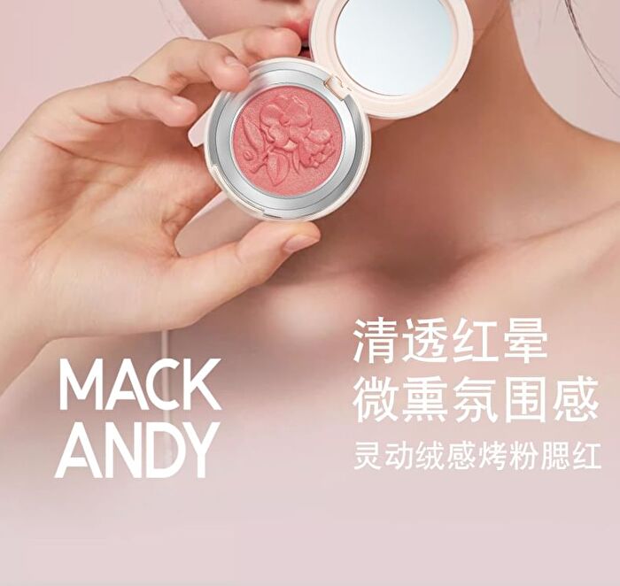 Velvety Flower Embossed Blusher- 3 Colors - M01# Cheerful Pink - 5.5g