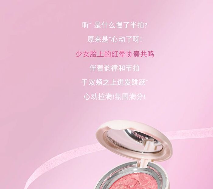 Velvety Flower Embossed Blusher- 3 Colors - M01# Cheerful Pink - 5.5g