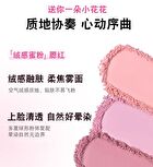 Velvety Flower Embossed Blusher- 3 Colors - M01# Cheerful Pink - 5.5g