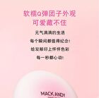 Mack Andy Velvety Flower Embossed Blusher- 3 Colors - M02# Caramel Orange - 5.5g