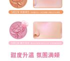 Mack Andy Velvety Flower Embossed Blusher- 3 Colors - M02# Caramel Orange - 5.5g