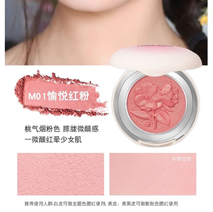 Mack Andy Velvety Flower Embossed Blusher- 3 Colors - M02# Caramel Orange - 5.5g
