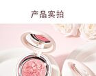 Mack Andy Velvety Flower Embossed Blusher- 3 Colors - M02# Caramel Orange - 5.5g