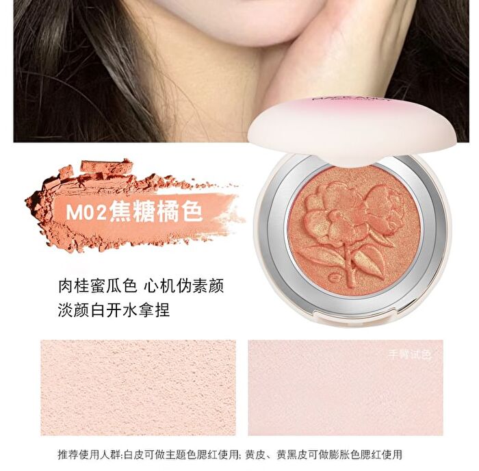 Mack Andy Velvety Flower Embossed Blusher- 3 Colors - M03# Lavender - 5.5g