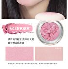 Mack Andy Velvety Flower Embossed Blusher- 3 Colors - M03# Lavender - 5.5g