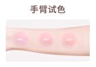 Mack Andy Velvety Flower Embossed Blusher- 3 Colors - M03# Lavender - 5.5g