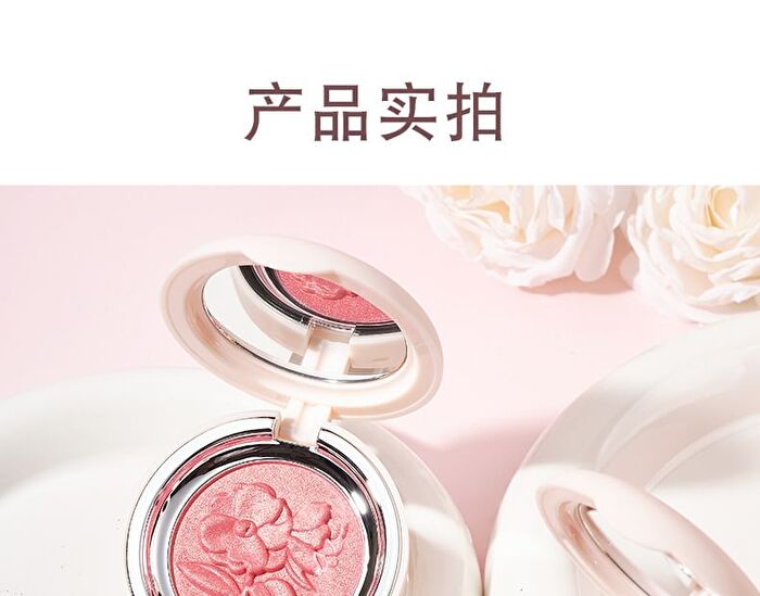 Mack Andy Velvety Flower Embossed Blusher- 3 Colors - M03# Lavender - 5.5g