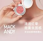 Mack Andy Velvety Flower Embossed Blusher- 3 Colors - M03# Lavender - 5.5g