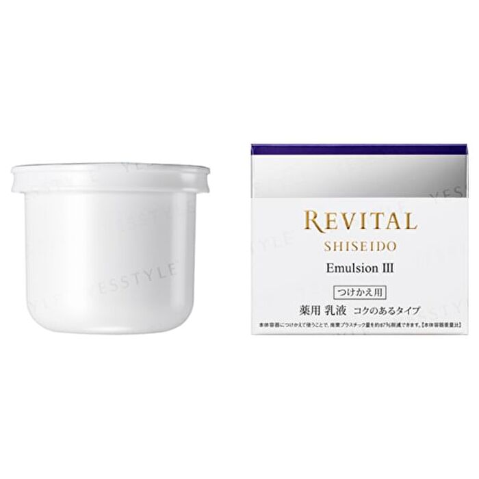 Revital Emulsion III Rich - 50g