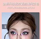 9 Colors Glittery Chameleon Eyeshadow Palette - Encounter - #8g