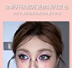 9-Colors Glittery Chameleon Eyeshadow Palette - Tipsy - #8g