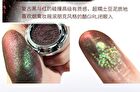 Magic Collection Chameleon Single Color Eyeshadow - 1-3 - #06 Highlight Moment - 1.8g