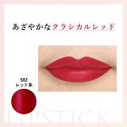 Lipstick Y - 657