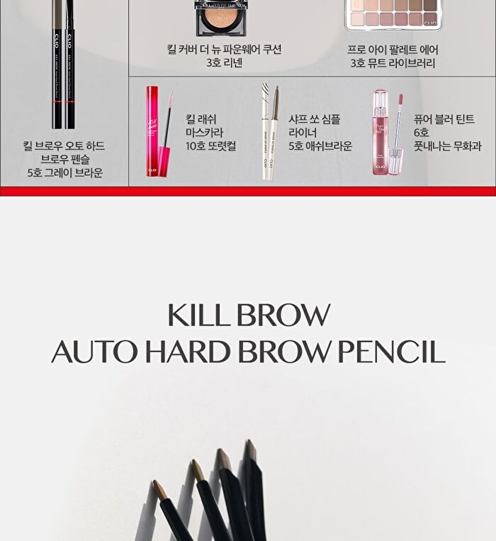Kill Brow Auto Hard Brow Pencil - 5 Colors - 2024 Version - #01 Natural Brown