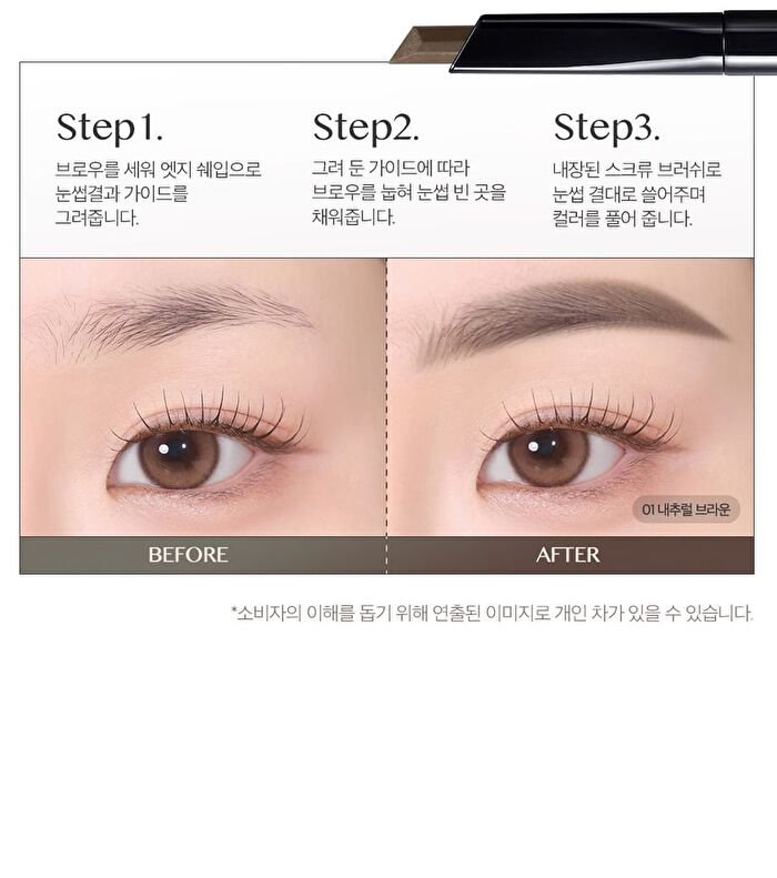 Kill Brow Auto Hard Brow Pencil - 5 Colors - 2024 Version - #03 Peanut Brown