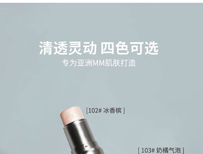 Clear Dynamic Highlighter Stick - 4 Colors - 101# Pure Moonlight - 6g