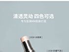 Clear Dynamic Highlighter Stick - 4 Colors - 101# Pure Moonlight - 6g