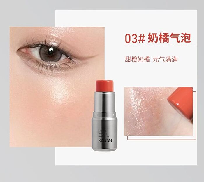 Clear Dynamic Highlighter Stick - 4 Colors - 101# Pure Moonlight - 6g