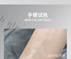 Clear Dynamic Highlighter Stick - 4 Colors - 101# Pure Moonlight - 6g