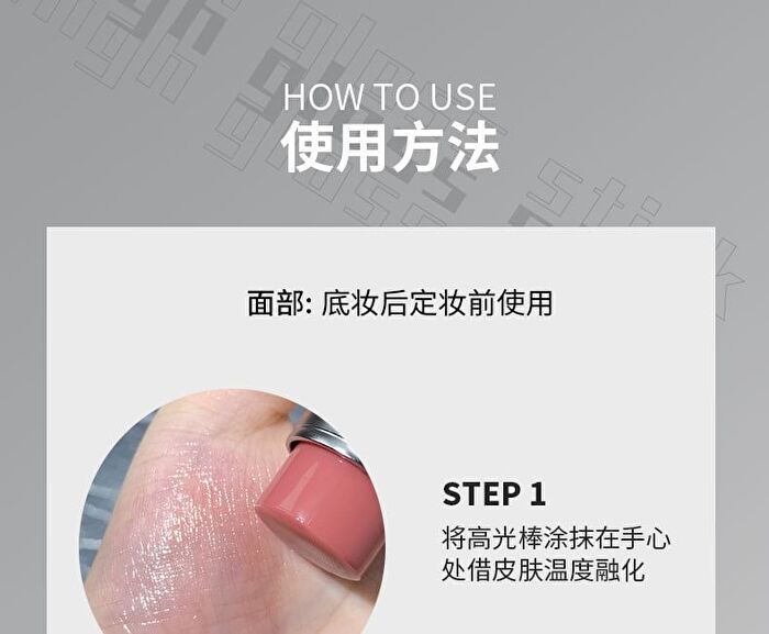 Clear Dynamic Highlighter Stick - 4 Colors - 101# Pure Moonlight - 6g