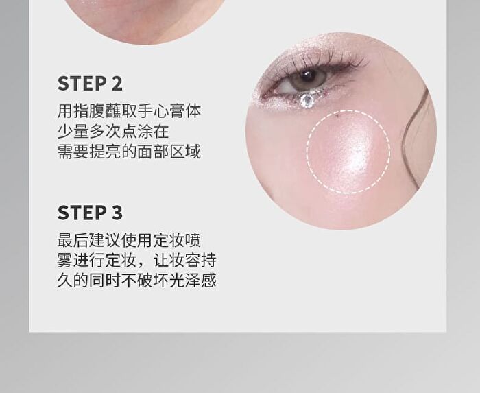 Clear Dynamic Highlighter Stick - 4 Colors - 101# Pure Moonlight - 6g