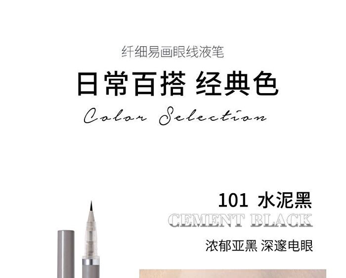 Slim Easy-to-Draw Liquid Eyeliner - 3 Colors - 103# Natural Brown - 0.8g