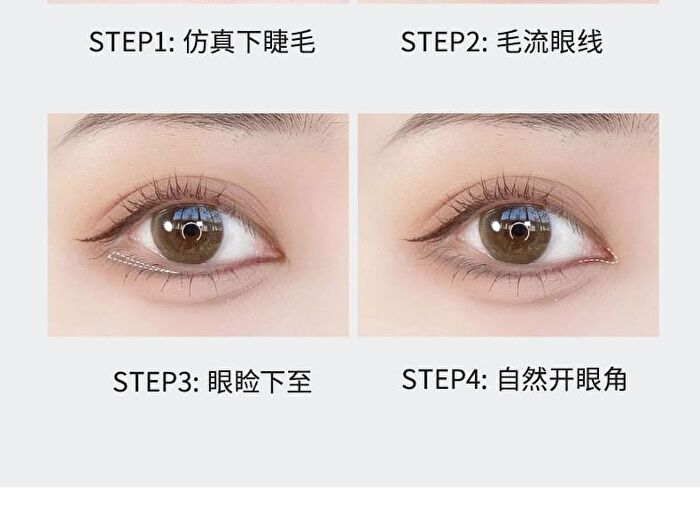 Slim Easy-to-Draw Liquid Eyeliner - 3 Colors - 103# Natural Brown - 0.8g