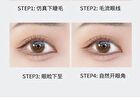 Slim Easy-to-Draw Liquid Eyeliner - 3 Colors - 103# Natural Brown - 0.8g